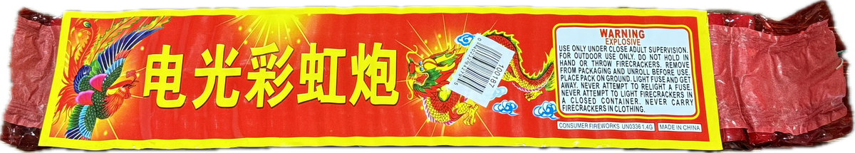 Smell Good Cracker 50 Pack