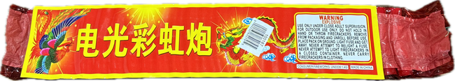 Smell Good Cracker 50 Pack